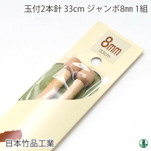 ҂ݐj {|i ʕt2{j 8mm 1g _j ю̃|v