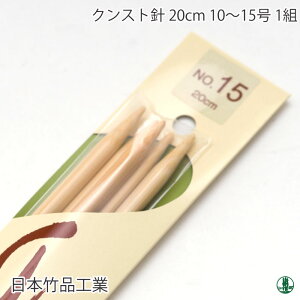 ҂ݐj {|i NXgj5{ 10-15 1g _j ю̃|v