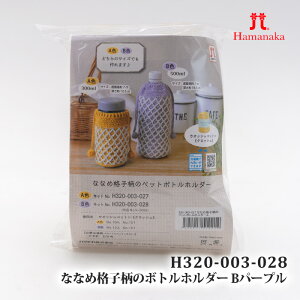 ҂ݕ KIT n}iJ H320-003-028 H320-003-028 ȂȂߊiq̃ybg{gB 1P t ANZT[ y񏤕iz