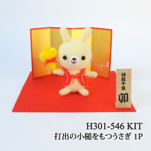 ҂ݕ KIT n}iJ H301-546 ŏȍƂ 1P Gߊ֘Ai ю̃|v