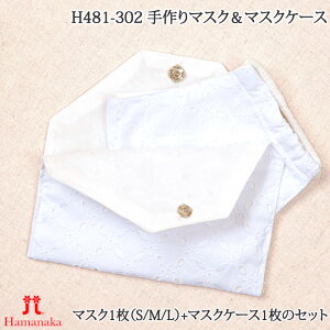 | KITn}iJ H481-302 }XN}XNP[X 1P NtgLbgy񏤕iz