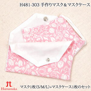 | KITn}iJ H481-303 }XN}XNP[X 1P NtgLbgy񏤕iz