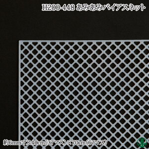 | n}iJ H200-448 ݂݃oCAXlbg 1 ̑ ю̃|v