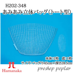 | n}iJ H202-348 ݂ݗ̃obO(g[g^)({2{1) 1g ̑ ю̃|v