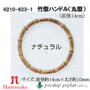 |  n}iJ H210-623 |^nh ی^ (2{1g) 1g |y񏤕iz