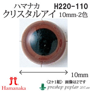 | n}iJ H220-110 NX^AC10.5mm(2P1g) 3g ݂ݗpp[cy񏤕iz