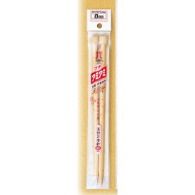 編み針 ハマナカ H250-600 プチアミアミ3～5号 1組 棒針 毛糸のポプラ
