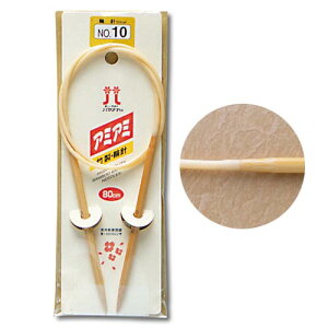 ҂ݐj n}iJ H250-630 A~A~֐j80cm 1g ֐j ю̃|v