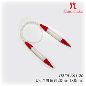 ҂ݐj n}iJ H250-661-20 rbOj֐j20mm(80cm) 1g ֐jy񏤕iz