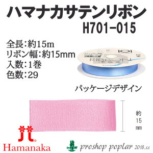 | n}iJ H701-015 H701-015 Te{15mm(15m) 1 F001` { ю̃|v