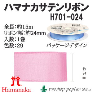 | n}iJ H701-024 Te{24mm(15m) 1 F001` { ю̃|v