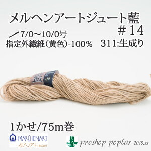 | ەR wA[g 311 W[g14  1  ю̃|v