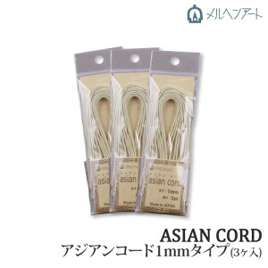 | ەR wA[g AWAR[h1.5mm(3) F721-735 |GXey񏤕iz