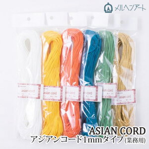 | ەR wA[g AWAR[h1.5mm(Ɩp)F721-735 1 |GXey񏤕iz