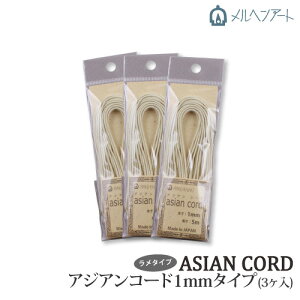 | ەR wA[g AWAR[h1.5mm(3) 3 |GXey񏤕iz