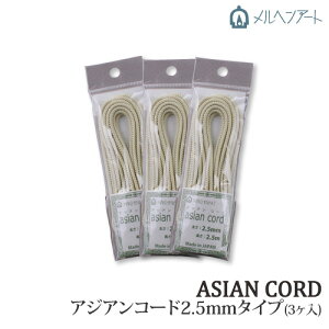 | ەR wA[g AWAR[h2.5mm^Cv(3) F721-735 |GXey񏤕iz