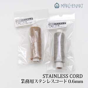 | ەR wA[g XeXR[h0.6MM(Ɩp30m) 1 y񏤕iz