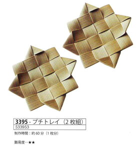 | KIT wA[g 3395Timb.e[vłoXP^[Lbg v`gC(2g) 1Zbg DIY ю̃|v