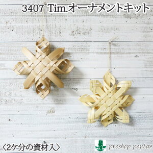 | KIT wA[g 3407 Timb.I[igLbg 1Zbg NX}X ю̃|v