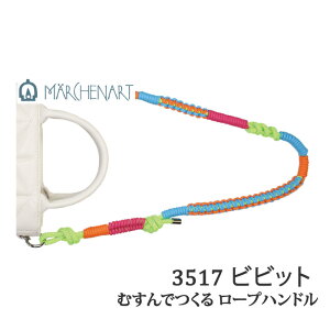 | KIT wA[g 3517ނł郍[vnhLbg rrbg 1Zbg }NobOy񏤕iz