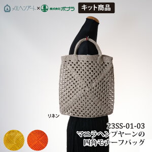 23SS-01-03 }jwv̎lp`[tobO 1Zbg t obOy񏤕iz