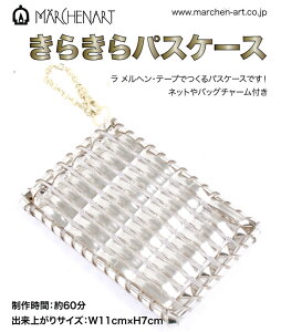 | KIT wA[g 炫pXP[X 1Zbg  y񏤕iz