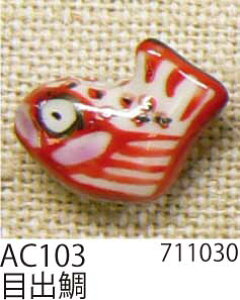 | r[Y wA[g AC103ʃRNV ڏo 12 3ܓ  ю̃|v
