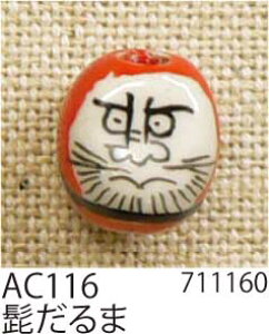 | r[Y wA[g AC116ʃRNV2 E 11 3ܓ y񏤕iz