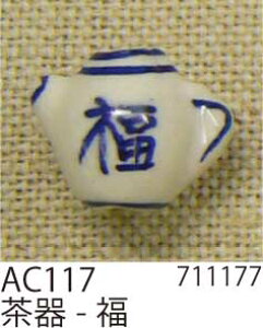 | r[Y wA[g AC117ʃRNV2 - 11 3ܓ  ю̃|v