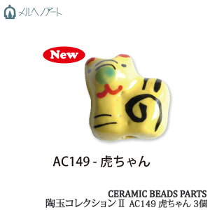 | r[Y wA[g AC149 ʃRNV2 Ղ 11 3ܓ y񏤕iz