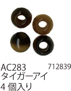 ��| �r�[�Y �����w���A�[�g AC283 �p���[�X�g�[���ۋ�6mm�^�C�v 1��4�� 3�ܓ� �X�g�[���y��񏤕i�z