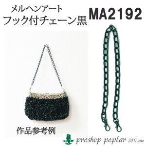 |  wA[g MA2192tbNt`F[ 1{  `F[ ю̃|v