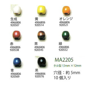 | r[Y wA[g MA2205}NEbhr[Y12mm×12mm 110 3ܓ ؍Hy񏤕iz