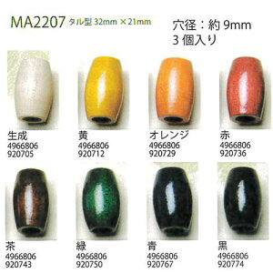 | r[Y wA[g MA2207}NEbhr[Y32mm×21mm 13 3ܓ ؍Hy񏤕iz