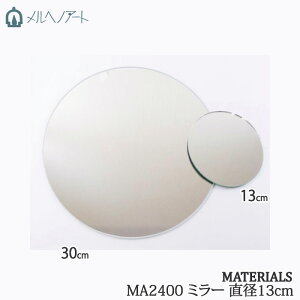 | wA[g MA2400~[a13cm 1 ̑y񏤕iz