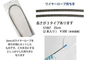 |  wA[g S1067C[[v35cm(2{) 1g y񏤕iz