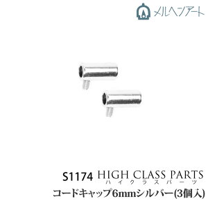 |  wA[g S1174 R[hLbv6mm(3g) 3g1P ̑ ю̃|v