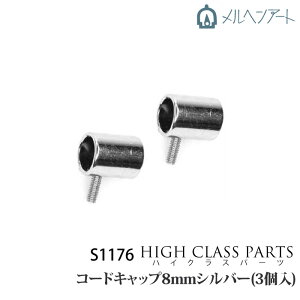 |  wA[g S1176 R[hLbv8mm(3g) 3g1P ̑ ю̃|v