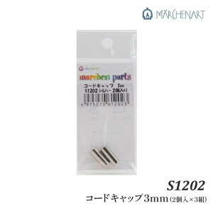 |  wA[g S1202 R[hLbv3mm(2×3g) 1P ̑y񏤕iz