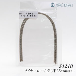 |  wA[g S1218 C[[v25cm(2{) y񏤕iz