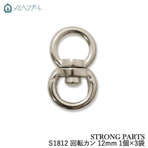 |  wA[g S1812 ]J12mm 3 11 3ܓ Jy񏤕iz