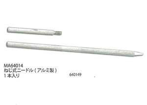 |  wA[g MA64014 ˂j[h(A~) 1g }N ю̃|v