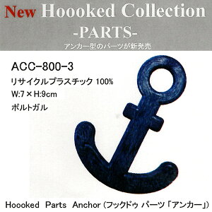 | p[c DMC ACC-800-3 Hooked Parts Anchor 1g `[t ю̃|v