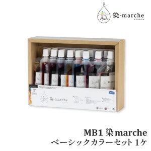 |  IpXN MB1 marche x[VbNJ[Zbg 1P pc[y񏤕iz