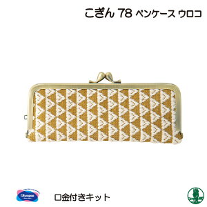 | KIT IpX Lbg78 yP[XER 1g   ю̃|v