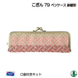 | KIT IpX Lbg79 yP[Xш` 1g   ю̃|v