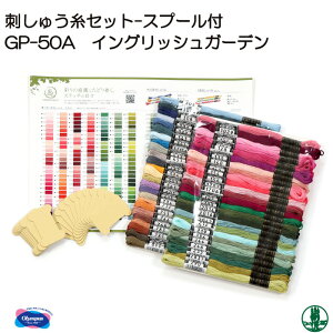 ��| �I�����p�X GP-50A GARDEN PARTY�t�����X�h���イ���Z�b�g 1�P �h���イ�� �ю��̃|�v��