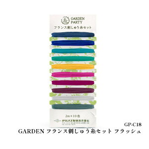 | IpXN GP-C18 GARDEN PARTYtXhイZbg 1P hイy񏤕iz