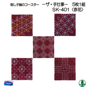 | KIT IpX SK-401 ԍg 1g }bg R[X^[ ю̃|v