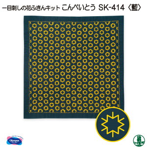 刺し子 刺繍 糸の人気商品 通販 価格比較 価格 Com